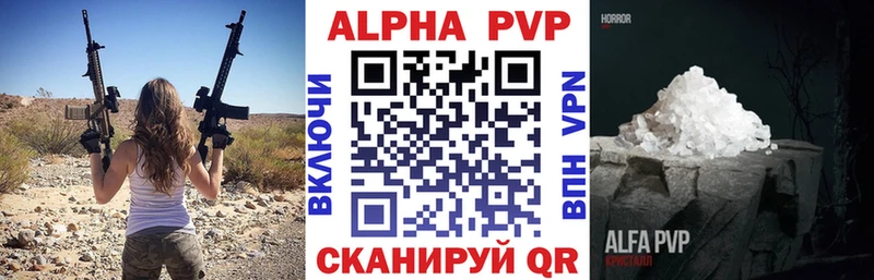 Магазины продажи наркотиков Комсомольск-на-Амуре Лсд 25  Канабис  КОКАИН  Меф мяу мяу  Гашиш 