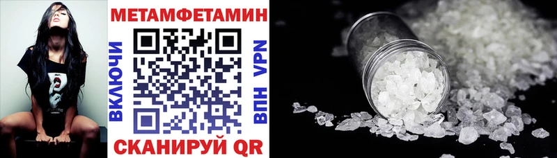 МЕГА зеркало Комсомольск-на-Амуре Амфетамин VHQ наркотики