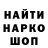 Кодеин напиток Lean (лин) Luba Park