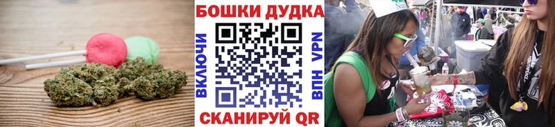 закладки  Комсомольск-на-Амуре  Еда ТГК марихуана 
