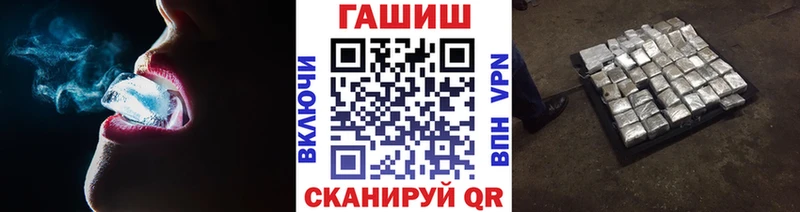 Гашиш индика сатива  omg зеркало  Комсомольск-на-Амуре  цены  