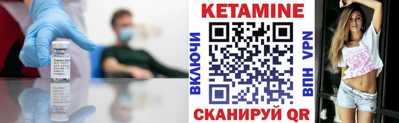 Кетамин ketamine  Комсомольск-на-Амуре 