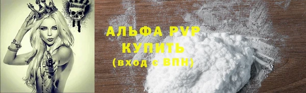 COCAINE Верхний Тагил