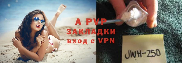 COCAINE Верхний Тагил
