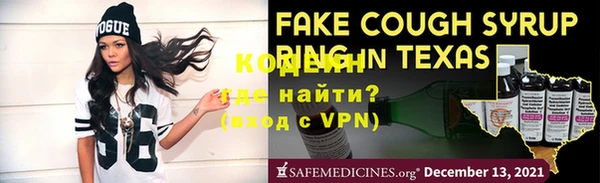 MESCALINE Бугульма