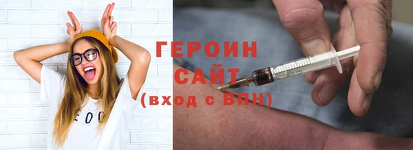 COCAINE Верхний Тагил