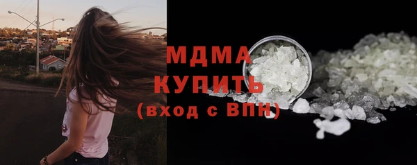 COCAINE Верхний Тагил