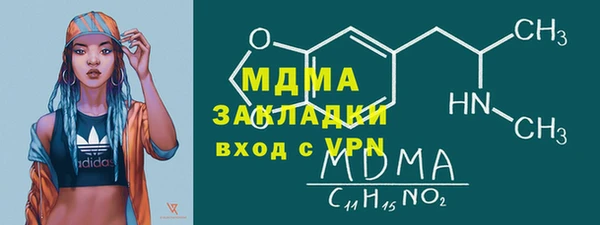 COCAINE Верхний Тагил