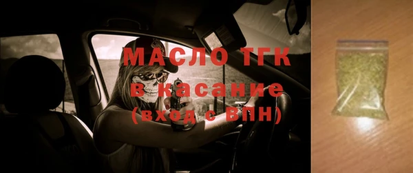 крисы Верея