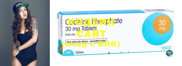 COCAINE Верхний Тагил