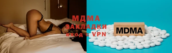 COCAINE Верхний Тагил