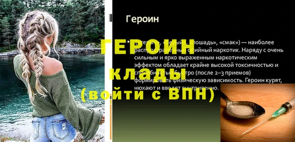 COCAINE Верхний Тагил
