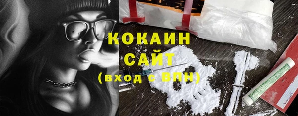 COCAINE Верхний Тагил