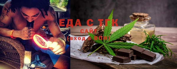COCAINE Верхний Тагил