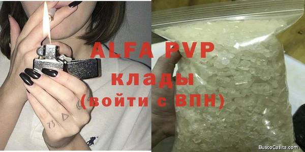 COCAINE Верхний Тагил