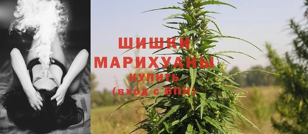 COCAINE Верхний Тагил