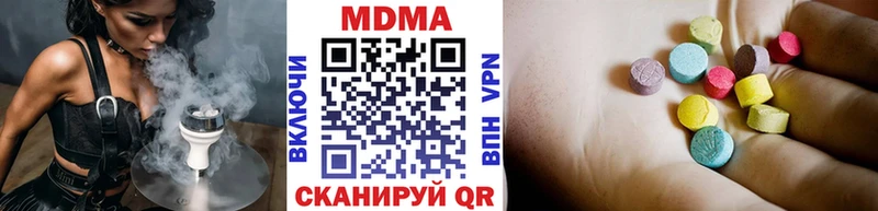 МДМА молли  купить наркотики сайты  omg онион  Комсомольск-на-Амуре 