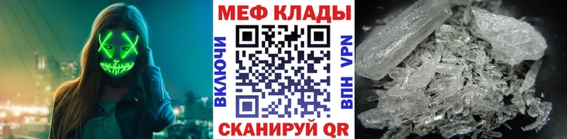 МЯУ-МЯУ 4 MMC наркота Комсомольск-на-Амуре