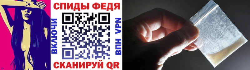МЕТАМФЕТАМИН мет продажа наркотиков Комсомольск-на-Амуре