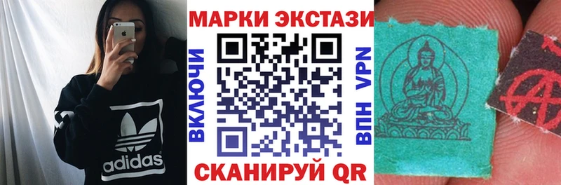 наркотики Комсомольск-на-Амуре Марки 25I-NBOMe 1,8мг