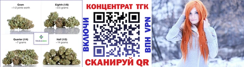 hydra как войти  купить   Комсомольск-на-Амуре  ТГК вейп 