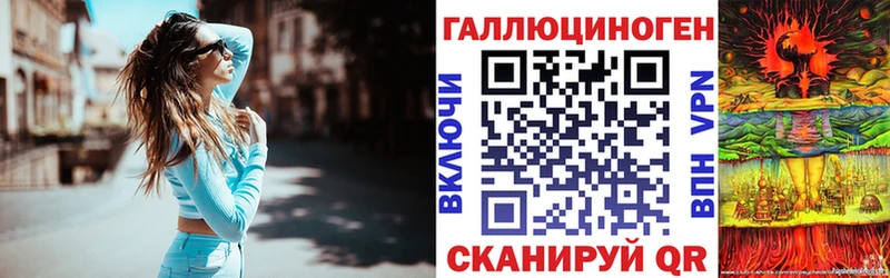 Галлюциногенные грибы прущие грибы  OMG ССЫЛКА  Комсомольск-на-Амуре  магазин  наркотиков 